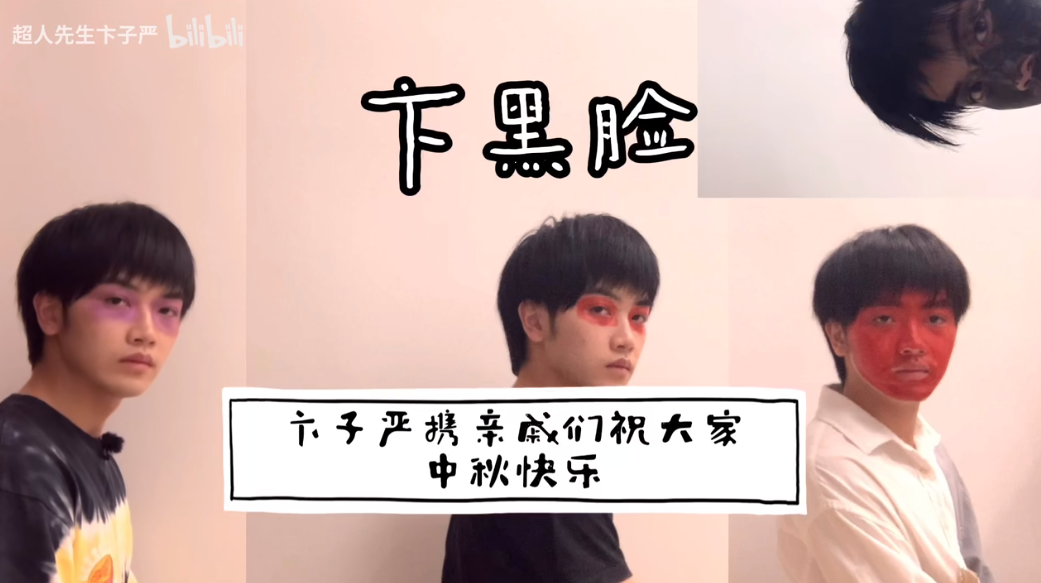 《我的音乐你听吗？》卞子严对话《三战》玩家，新古董青年到底是个什么梗？