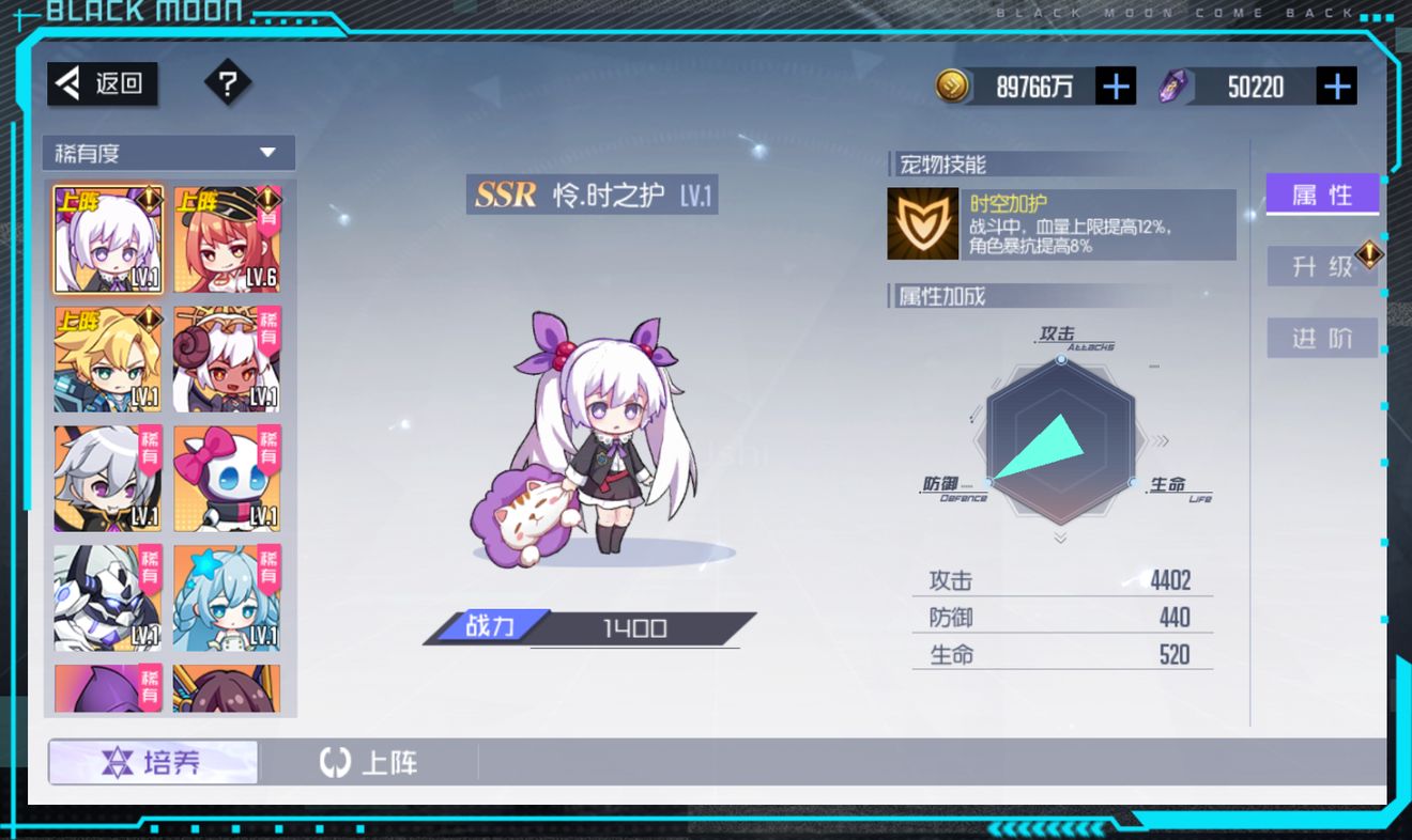 《黑月extend》宠物系统介绍