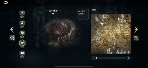 魔幻沙盒《黑暗与光明手游》高自由度求生，驯养宠物资源不断