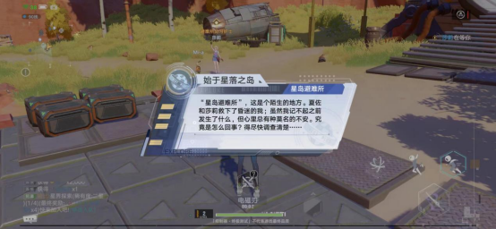 《幻塔》剧情解构：失忆的拓荒者到底是谁？
