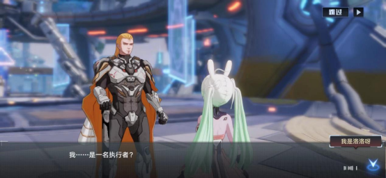 《幻塔》剧情解构：失忆的拓荒者到底是谁？