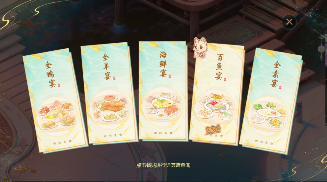 大话手游资料片“邻里千家”上线！超豪华福利活动同步开启