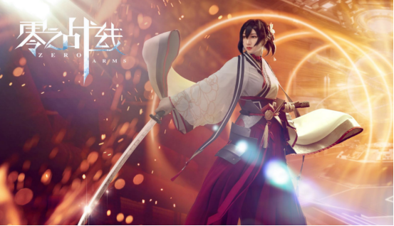 前方福利高能！大咖COSER演绎《零之战线》姬情四射