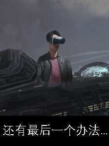 vr导管表情包大全