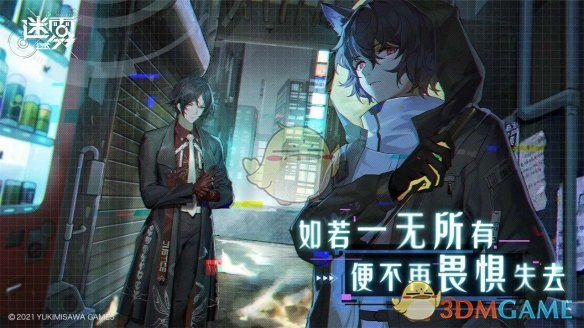 《迷雾公式》C35—玛刻夏斯角色讲解