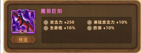 《精灵魔塔》公测时间一览