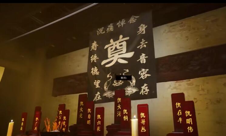 《孙美琪疑案：英杰》四级线索——奠