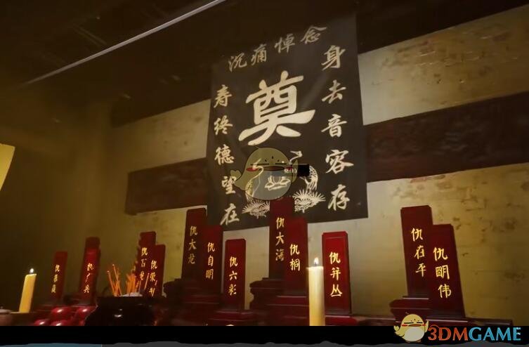 《孙美琪疑案：英杰》四级线索——香炉