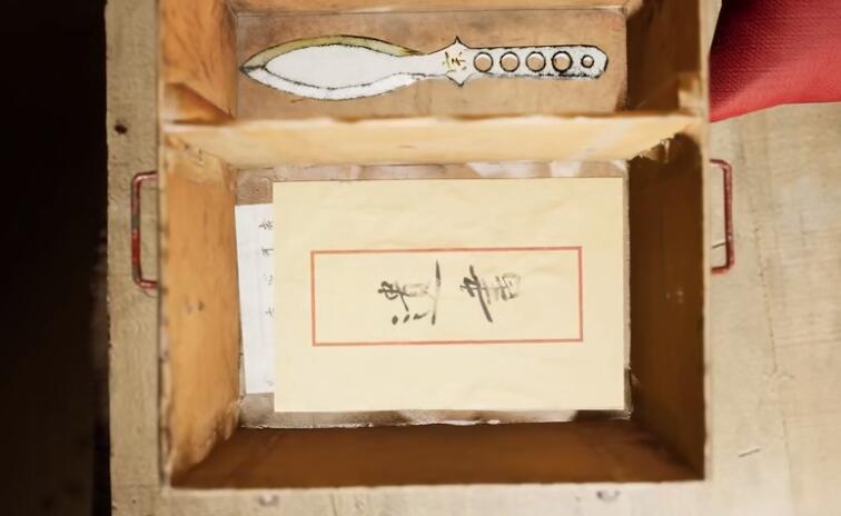 《孙美琪疑案：英杰》三级线索——飞镖