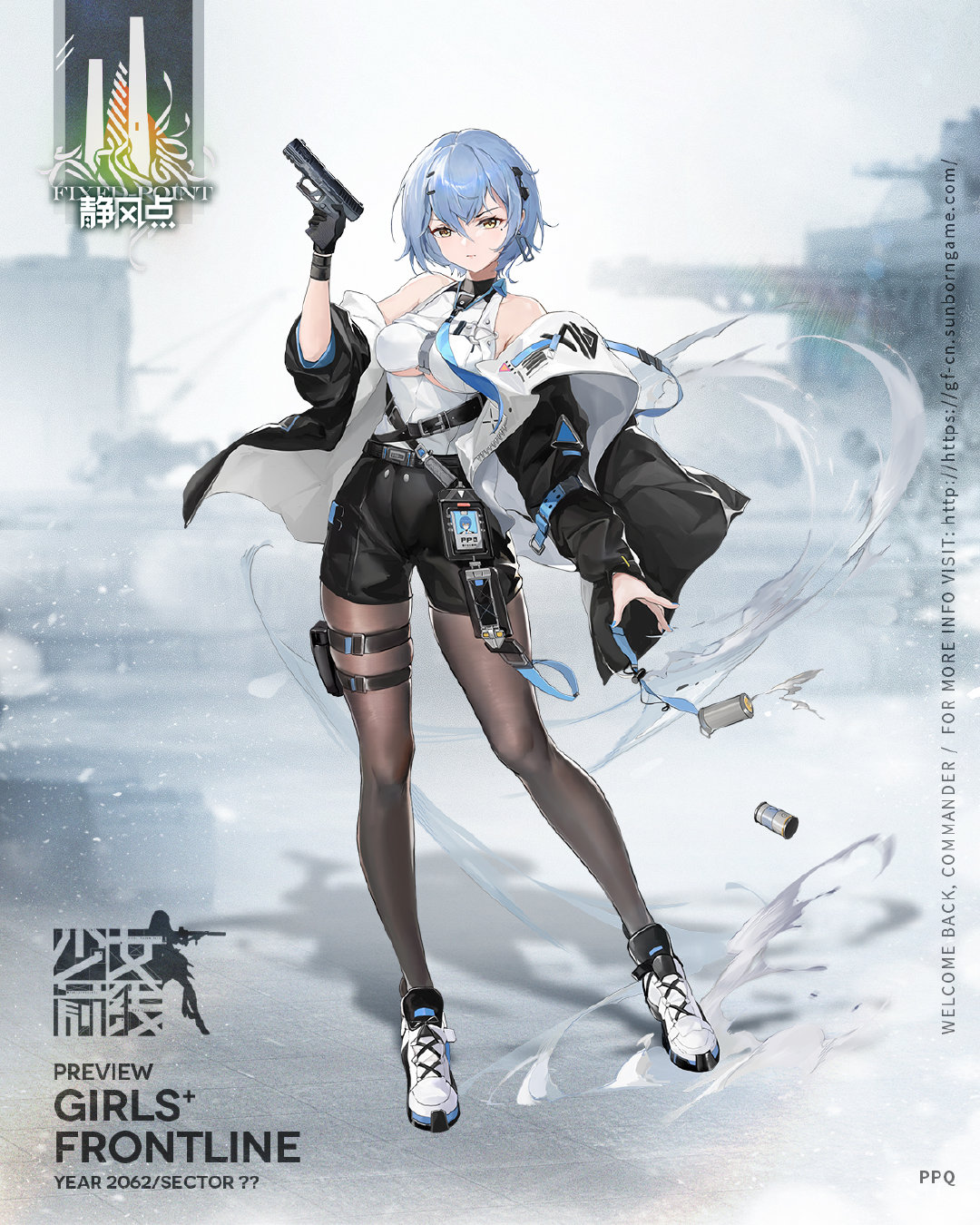《少女前线》PPQ人形介绍