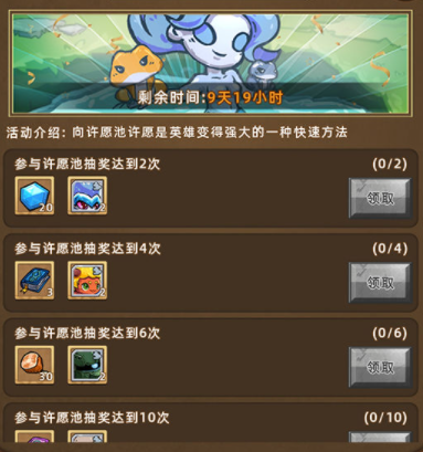 《精灵魔塔》公测福利一览