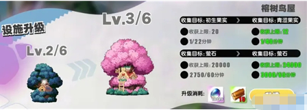 《动物朋友：王国》乐园玩法攻略
