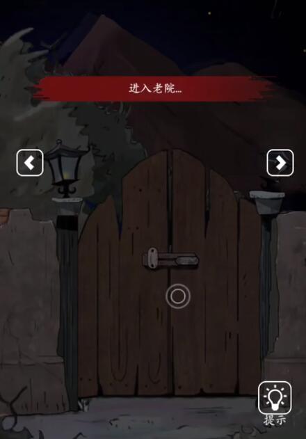 《恐怖老屋3村庄》全关卡通关攻略大全