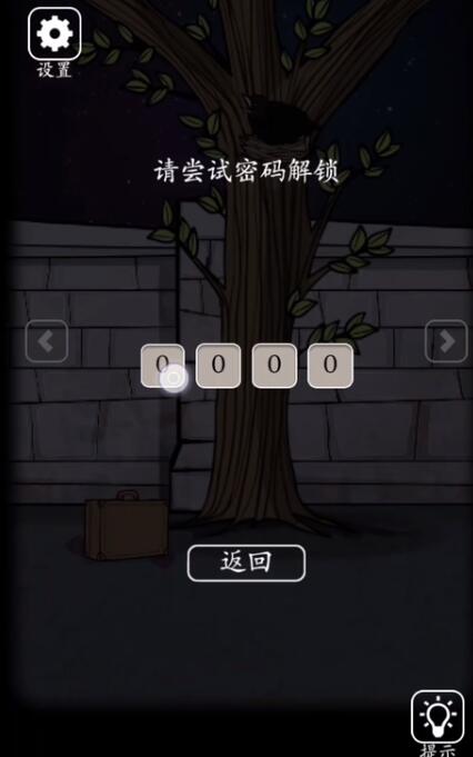 《恐怖老屋3村庄》全关卡通关攻略大全