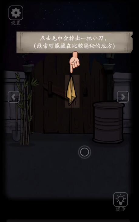 《恐怖老屋3村庄》全关卡通关攻略大全