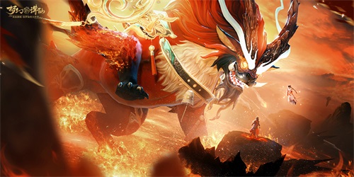 五福相聚伴长情《梦幻新诛仙》“虎啸神州”版本今日上线
