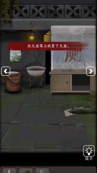 《恐怖老屋7废弃工厂》卫生间进入方法