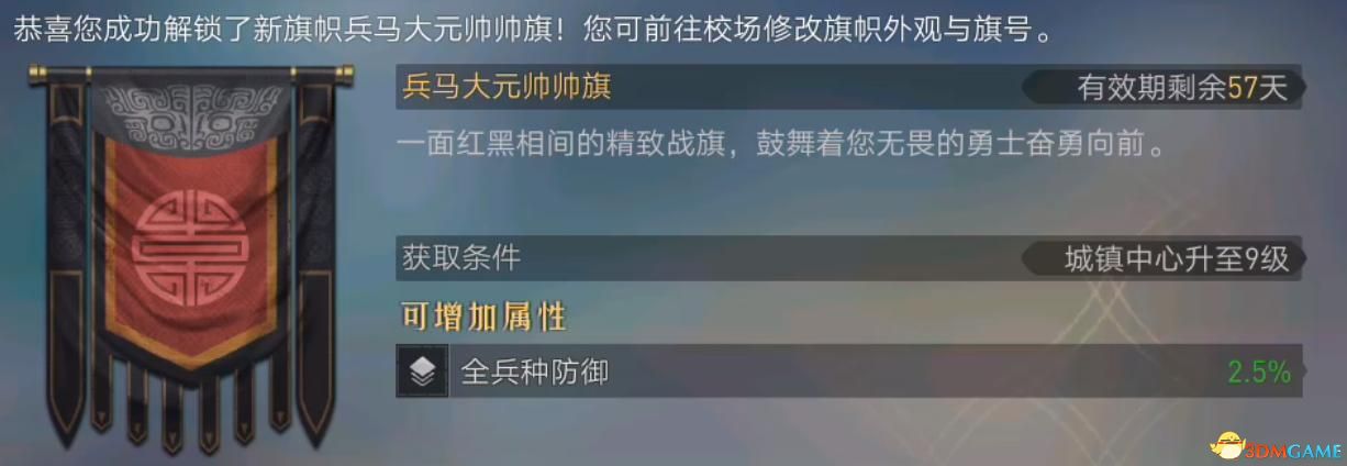 抓住细节才能稳操胜券！《重返帝国》细节技巧分享
