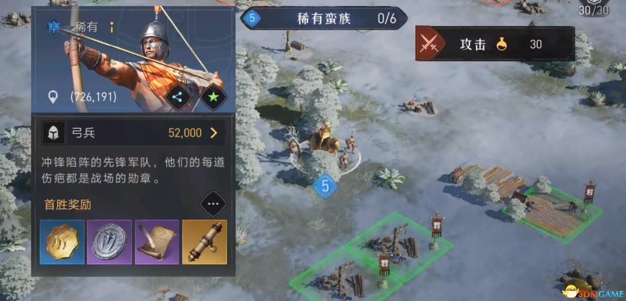 简析《重返帝国》中新手应该如何发展