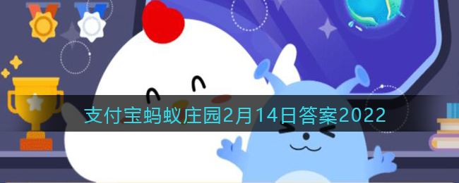形容情侣之间默契的诗句“心有灵犀一点通”中，“灵犀”指