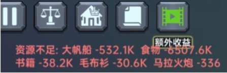 《放置文明》刷传承点攻略