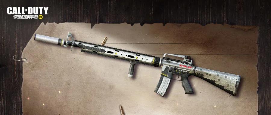 《使命召唤手游》M16-终结者介绍