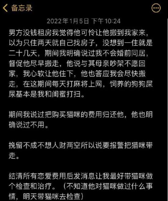 8毛饺子男是什么梗
