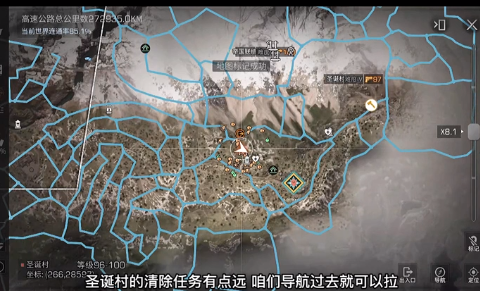 《明日之后》再生者日常清除任务攻略
