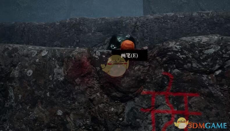 《孙美琪疑案：迷宫》四级线索——符号