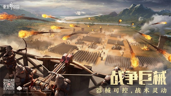 《重返帝国》前瞻发布会预告来袭，3月16号惊喜不断