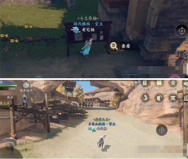《庆余年》鬼城凶犯异闻通关攻略