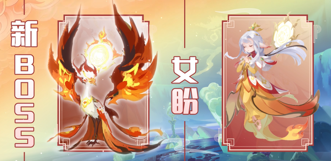 新角色新召唤灵首度曝光！《梦幻西游》手游周年庆典直播精彩回顾！