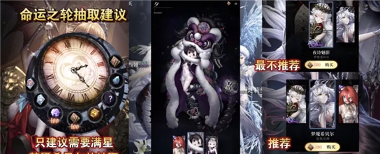 《爆裂魔女》无常厄魇版本氪金指南