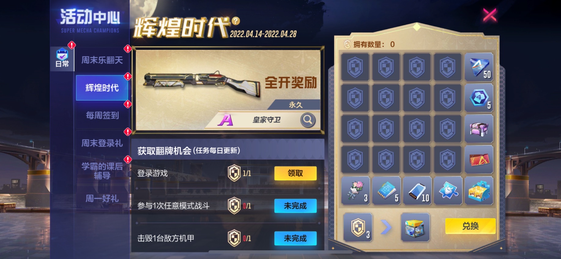 联动洪崖洞国潮升级！九重化身rapper虎千岁来袭！