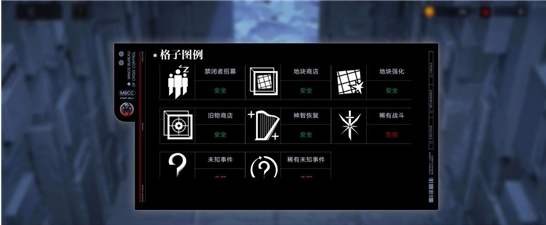 《无期迷途》无尽梦魇通关攻略