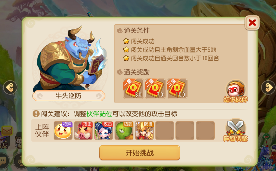 梦幻劳动节，假日大冒险，《梦幻西游》手游2022年五一劳动节活动正式开启！