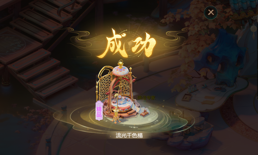 免费打造家具提升风水！《大话西游》手游家具制造功能开启 