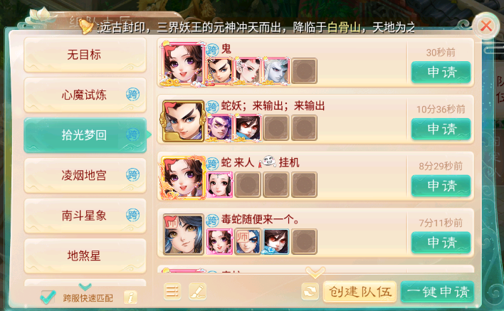 大话兄弟节本周开启，百万现金重奖情义！