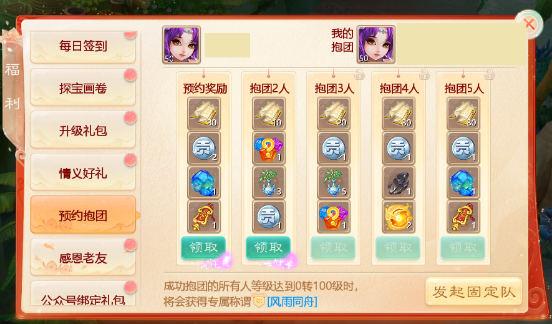 大话兄弟节本周开启，百万现金重奖情义！