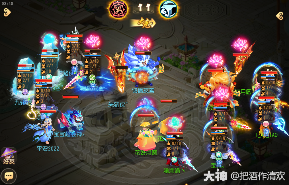 《梦幻西游》手游武神坛巅峰联赛S4常规赛第二周:比分差距渐露，神级操作频现！