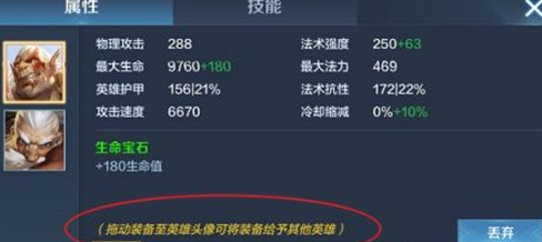 《战争怒吼》背包功能管理攻略
