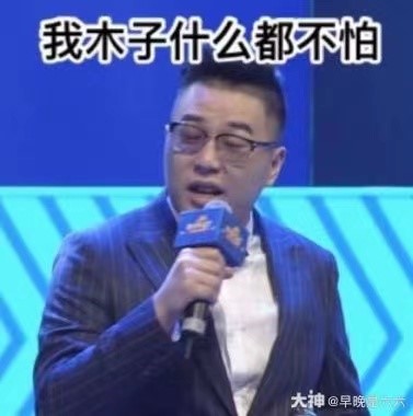 《梦幻西游》手游指挥天团面面观｜谱写人生与电竞的交响曲