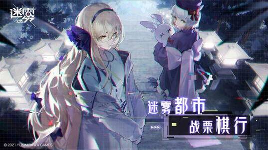《迷雾公式》守备者角色强度排行