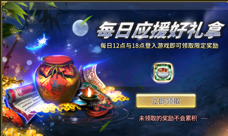 夏池鸣蝉，《三国群英传M》亚服首测今日开启！