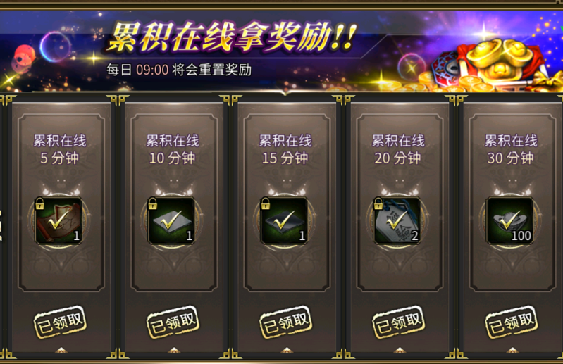 夏池鸣蝉，《三国群英传M》亚服首测今日开启！