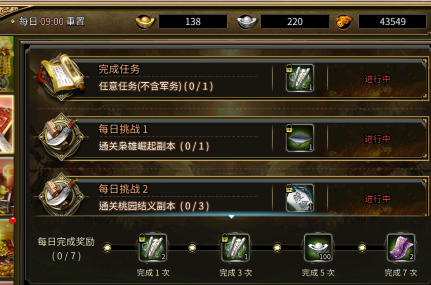 夏池鸣蝉，《三国群英传M》亚服首测今日开启！