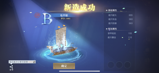 《黎明之海》圣殿军职业玩法攻略！