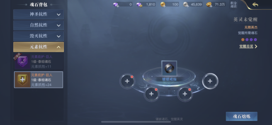 《黎明之海》圣殿军职业玩法攻略！