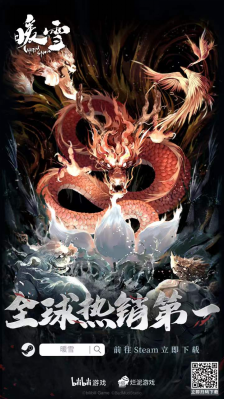 喜提手游版号！《暖雪》将于2022年12月登录移动平台！