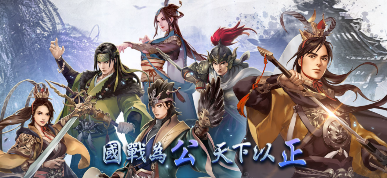 《三国群英传M》亚服计费删档测试即将开启 再战热血三国！